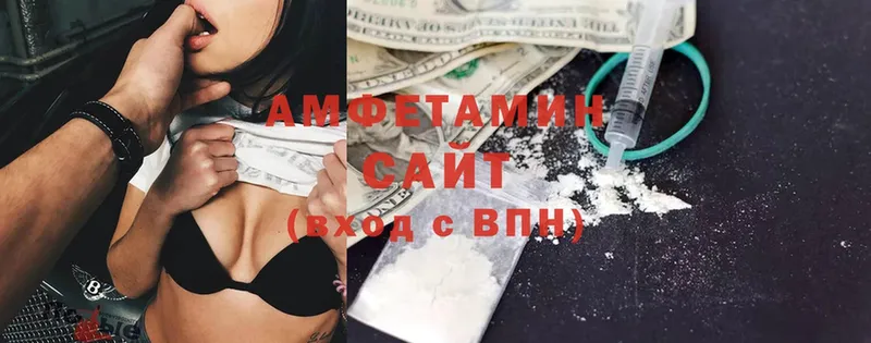 Amphetamine Розовый  Зерноград 