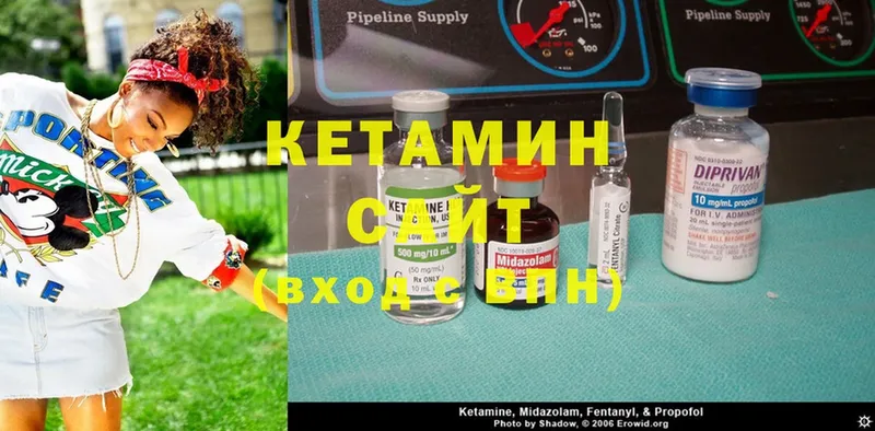 Кетамин ketamine  Зерноград 